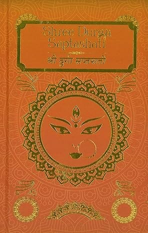 Shree Durga Saptashati