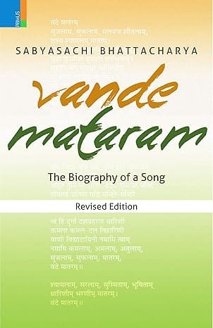 Vande Mataram