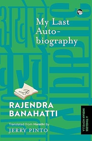 My Last Autobiography