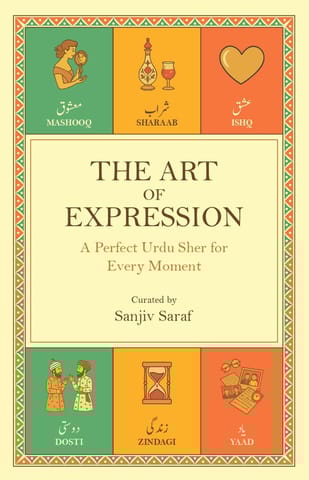 The Art Of Expression A Perfect Urdu Sher For Every Moment