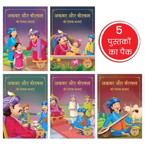 Akbar Birbal - Pack Of 5 Books-hindi (shrink Wrap)