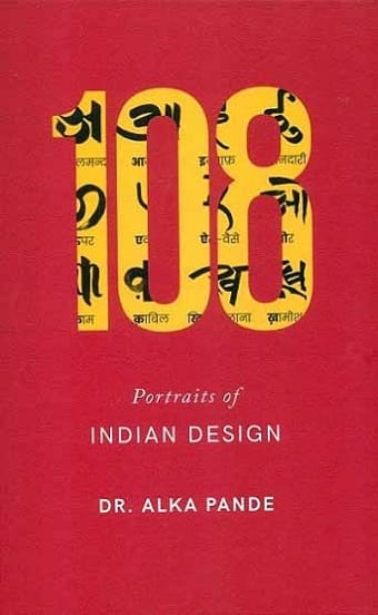 108 Portraits Of Indian Culture And Heritage, Series Of 14 Books