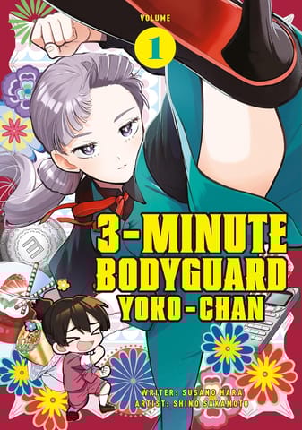3 Minute Bodyguard Yoko-chan 1
