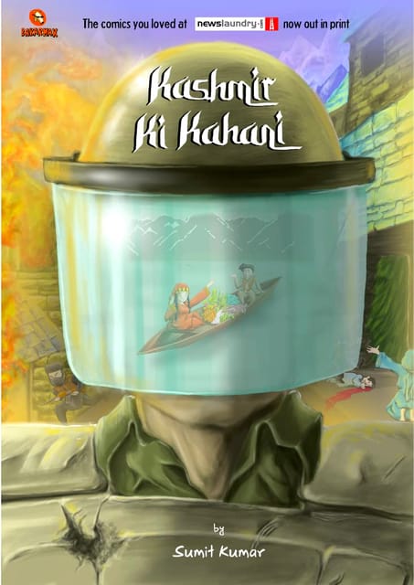 Kashmir Ki Kahani