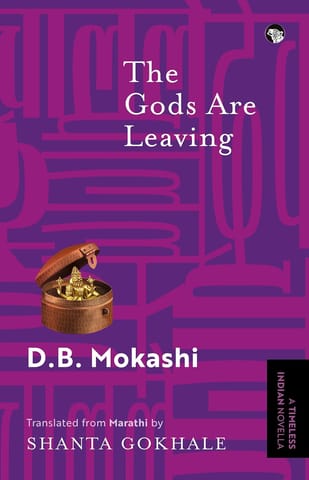 The Gods Are Leaving