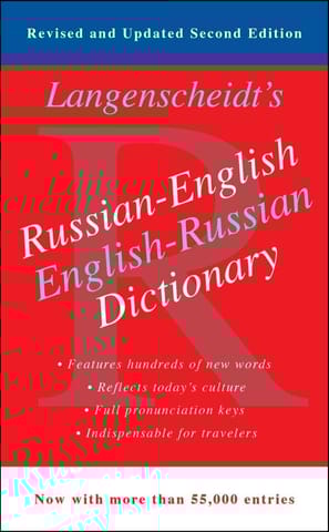 Russian-english Dictionary
