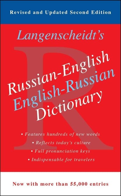 Russian-english Dictionary