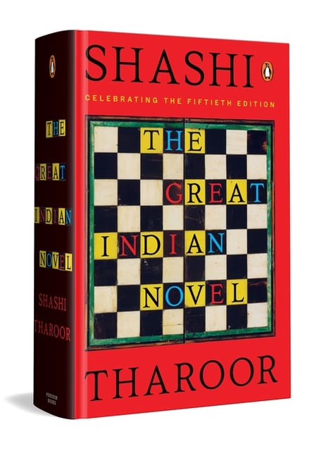 The Great Indian Novel