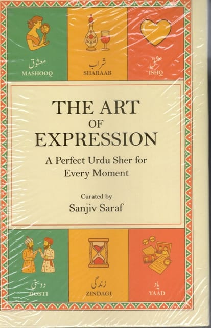 The Art Of Expression