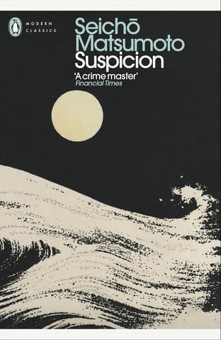 Suspicion