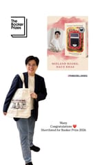 Taiwan Travelogue A Novel