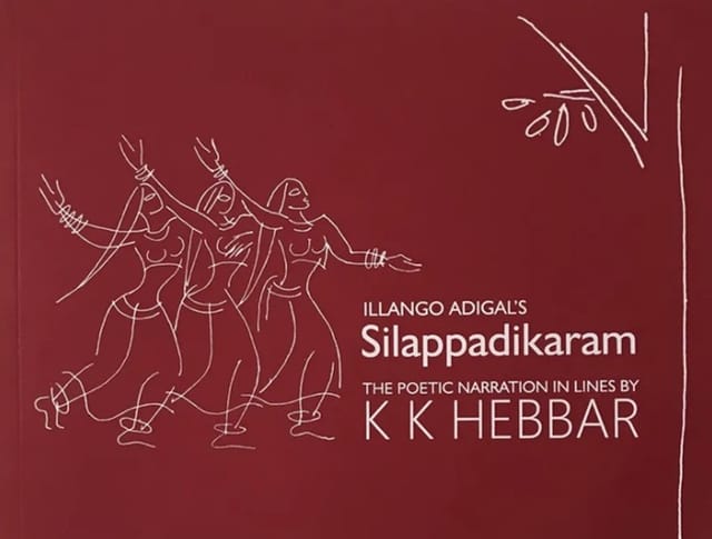 Silappadikaram Of Illango Adigal The Poetic Narration In Lines By K.k. Hebber