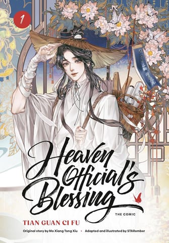 Heaven Officials Blessing (the Comic), Volume 1 Tian Guan Ci Fu