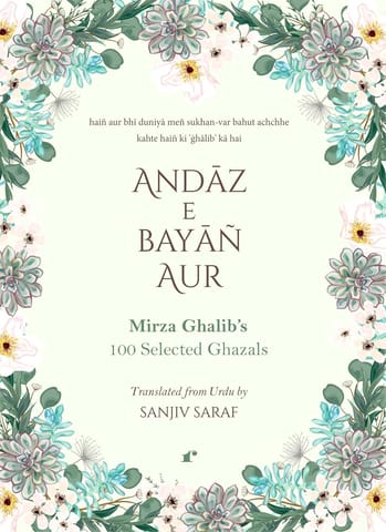 Andaz E Bayan Aur Mirza Ghalibs 100 Selected Ghazals