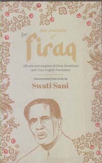 The Passion Of Firaq