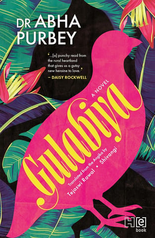 Gulabiya