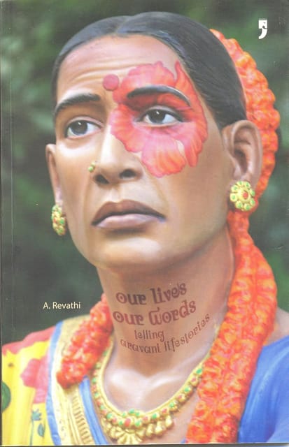 Our Lives Our Words Telling Aravani Lifestories