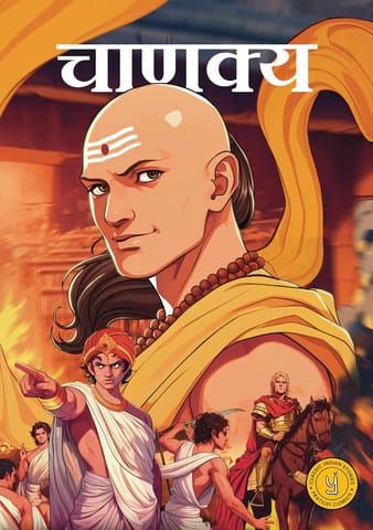 Chanakya (hindi) Comic