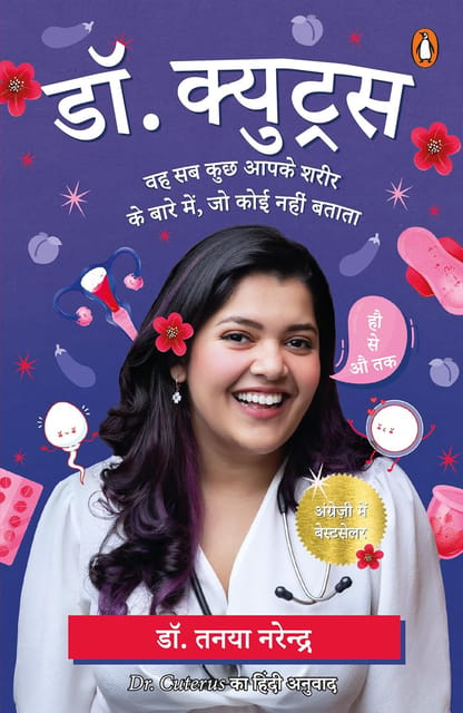 Dr. Cuterus Hindi