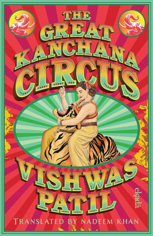 The Great Kanchana Circus