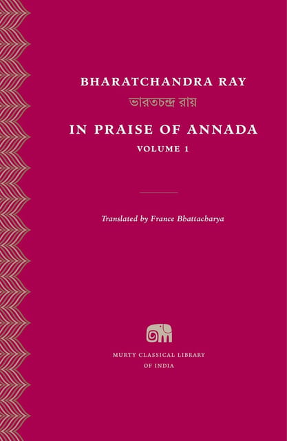 In Praise of Annada, Volume 1