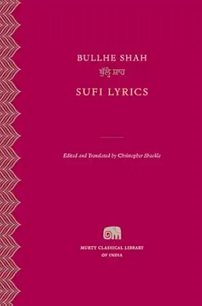 Sufi Lyrics