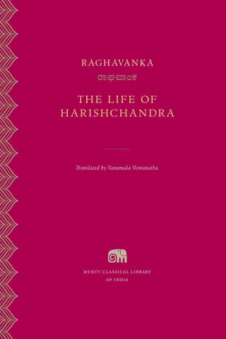 The Life of Harishchandra