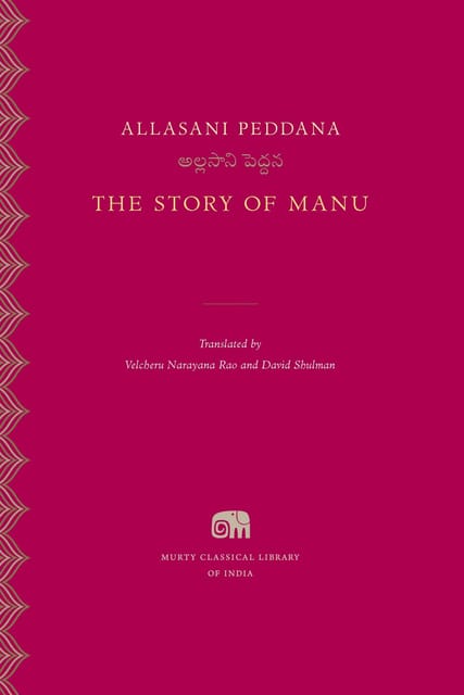 The Story of Manu