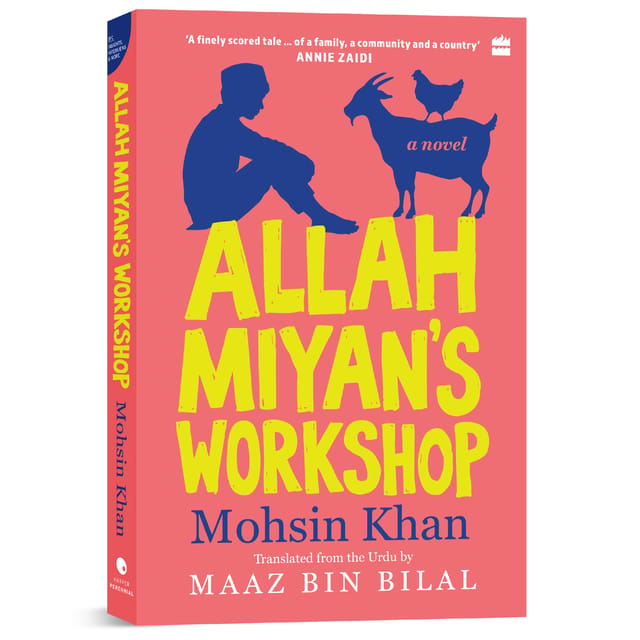 Allah Miyan's Workshop