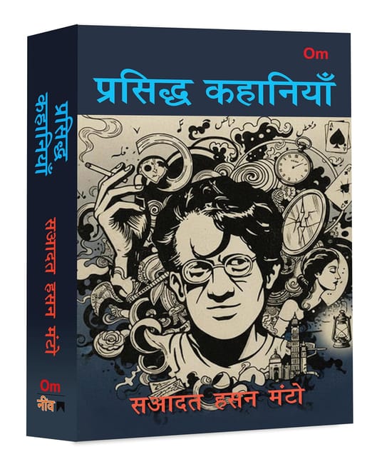 Prasidh Kahaniyan