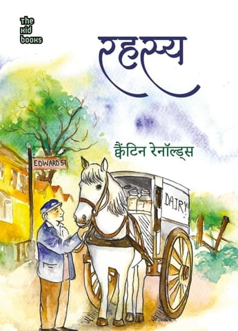 Rahasya