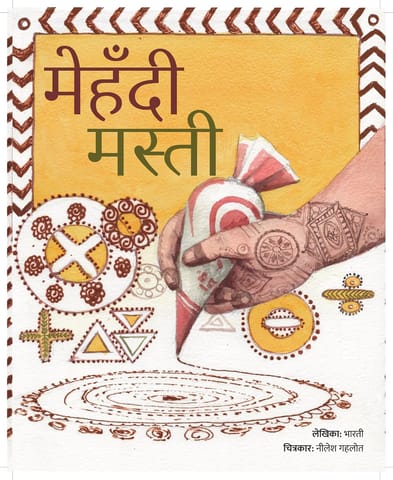 Mehandi Masti