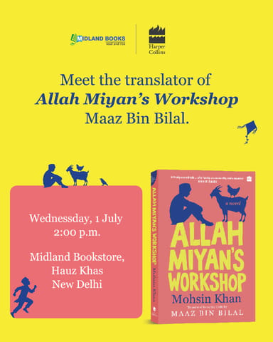 Allah Miyan's Workshop