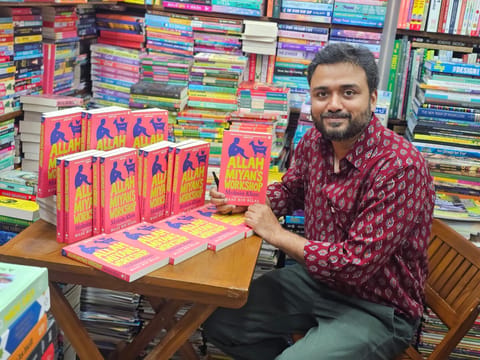 Allah Miyan's Workshop