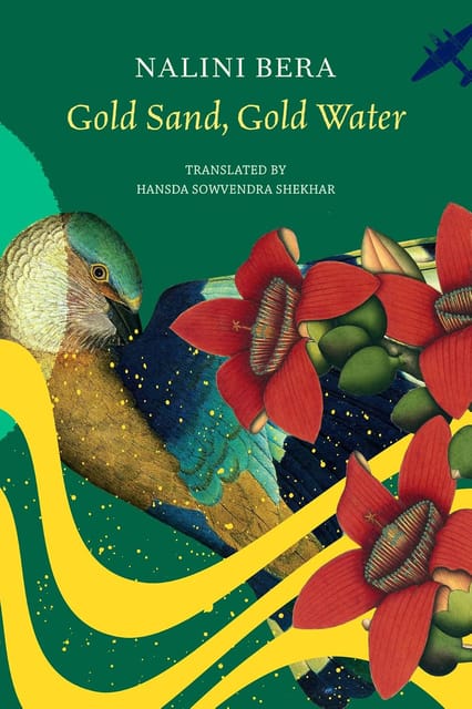 Gold Sand, Gold Water (the India List)