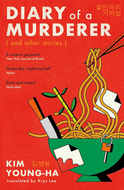 Diary Of A Murderer