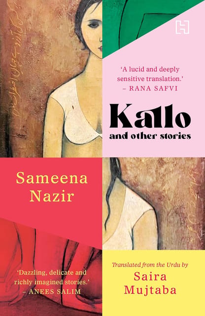 Kallo And Other Stories