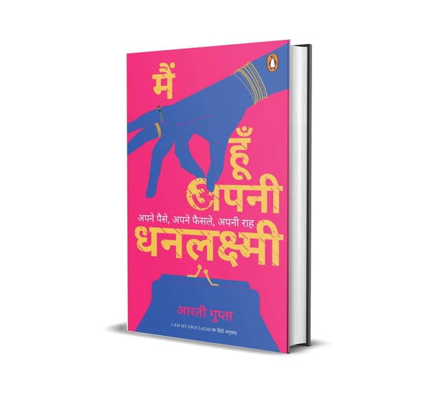 I Am My Own Laxmi Hindi