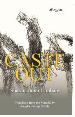 Caste Out (stree Womens Studies Series)