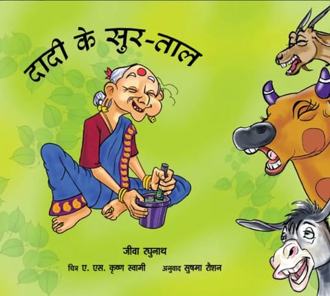 Paatis Beat (hindi)