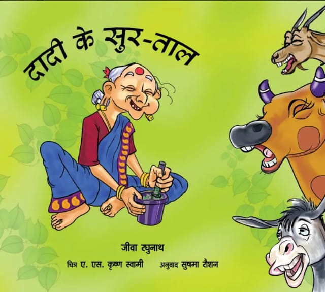 Paatis Beat (hindi)