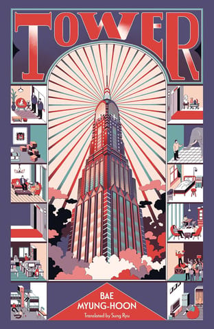 Tower