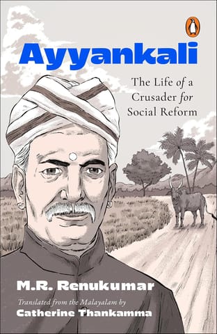 Ayyankali