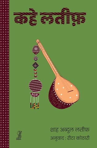 Kahe Latif