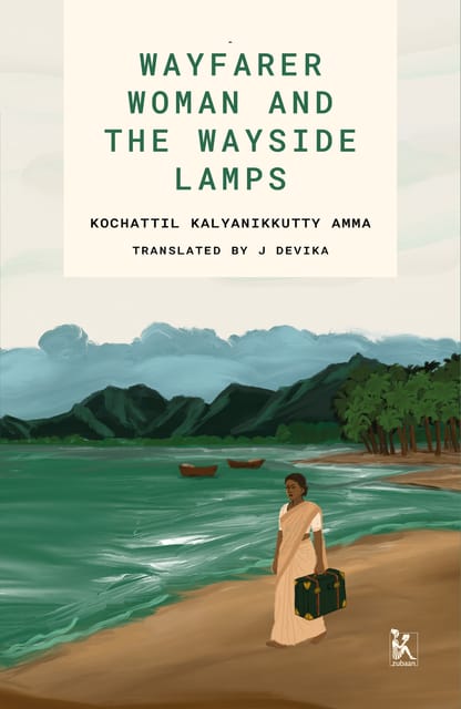 Wayfarer Woman and the Wayside Lamps