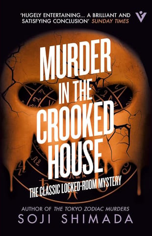 Murder In The Crooked House