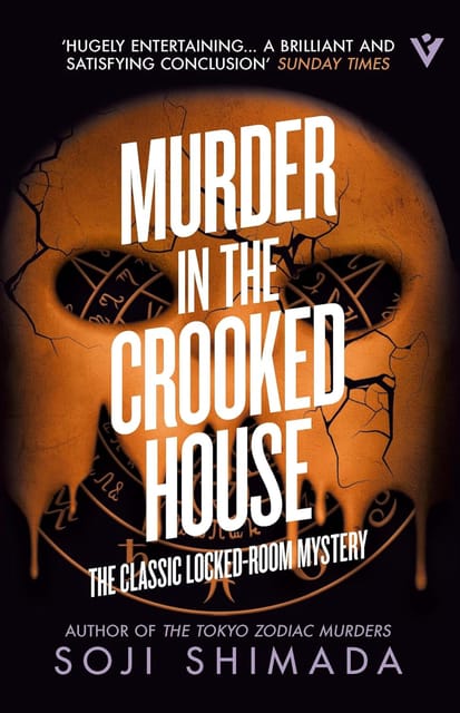 Murder In The Crooked House