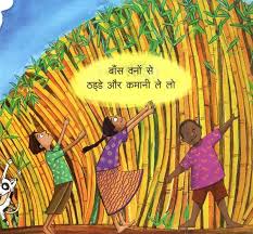 Patang