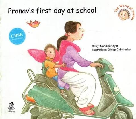Pranavs First Day At Schoo