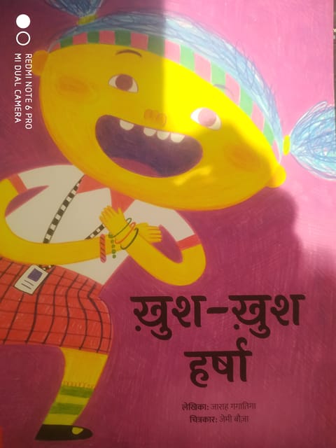 Khush Khush Harsha